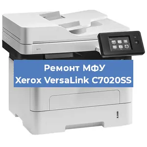 Замена тонера на МФУ Xerox VersaLink C7020SS в Нижнем Новгороде